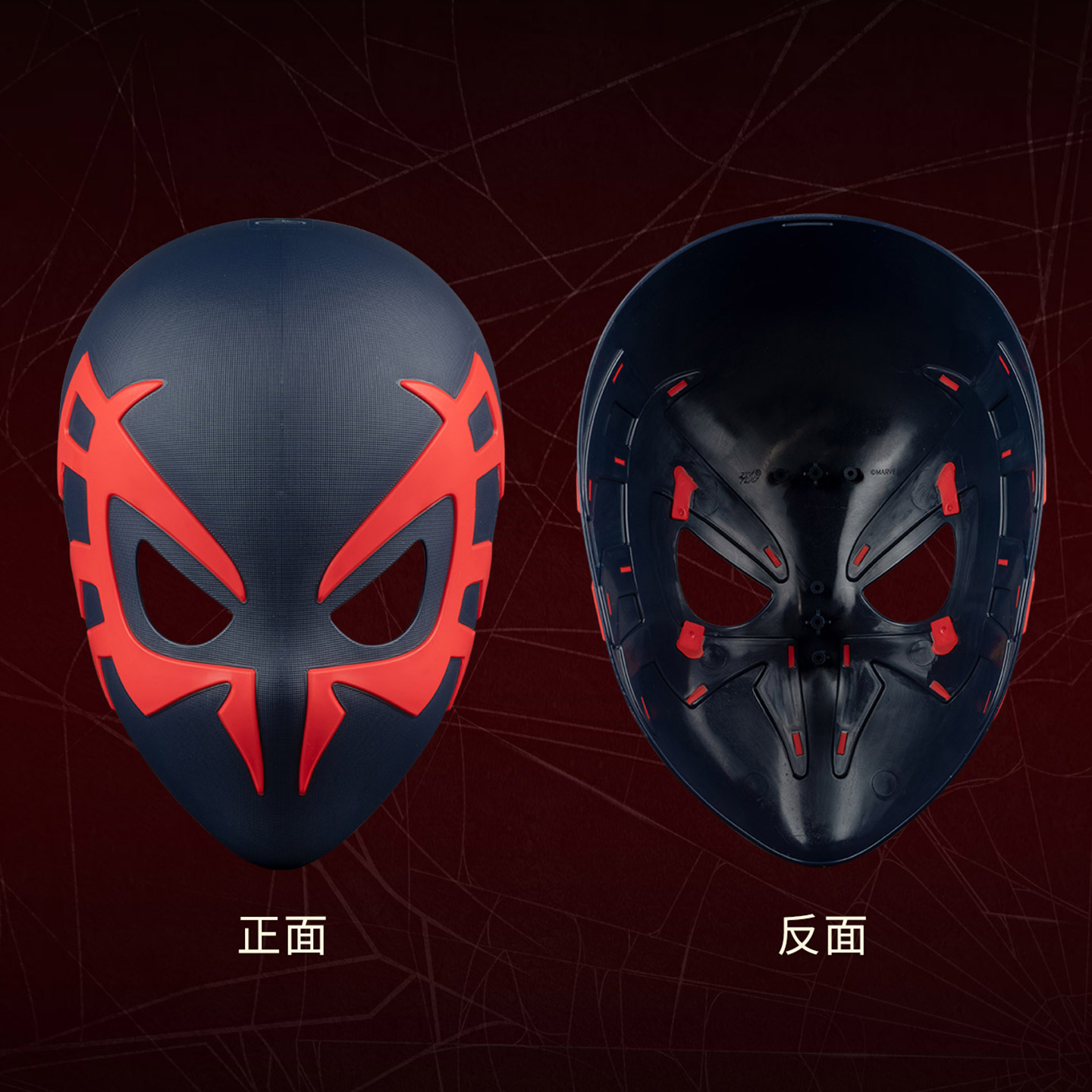 Cosplay Prop Paint - Masque officiel Spider-Man 2099 de ZD