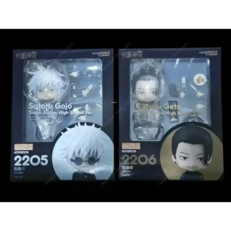 【En stock】Good Smile Nendoroid - Good Smile Company Nendoroid avis et prix