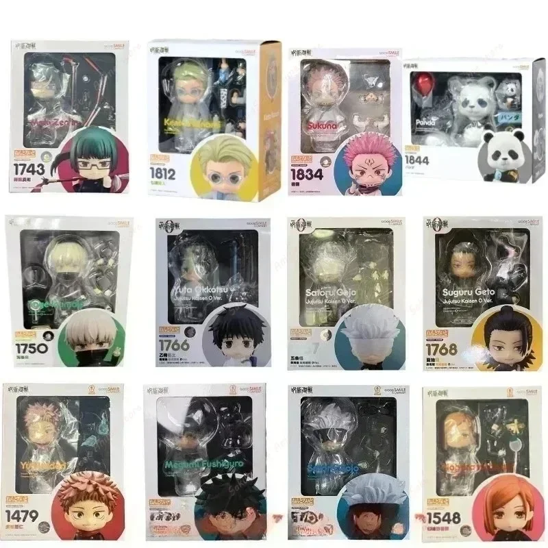 【En stock】Good Smile Nendoroid - Good Smile Company Nendoroid avis et prix