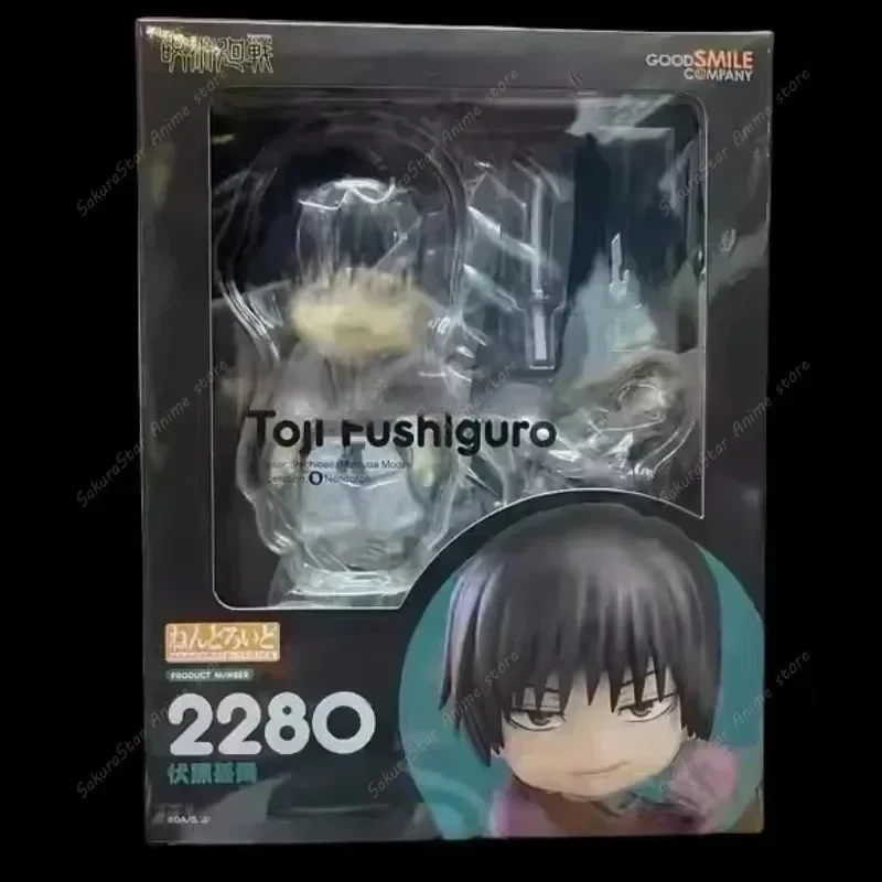 【En stock】Good Smile Nendoroid - Good Smile Company Nendoroid avis et prix