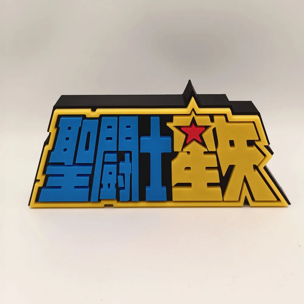 Anime Saint Seiya 3D Logo modè - Cosplay Prop Display avis et prix