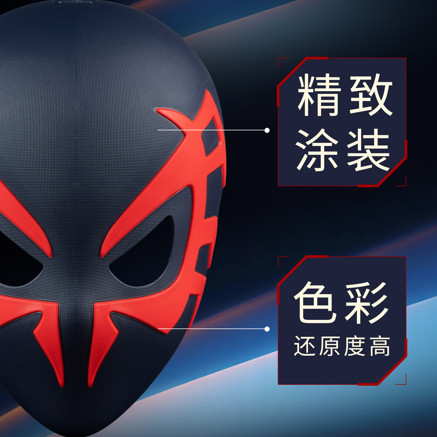 Masque officiel Spider-Man 209 - Cosplay Prop Paint avis et prix