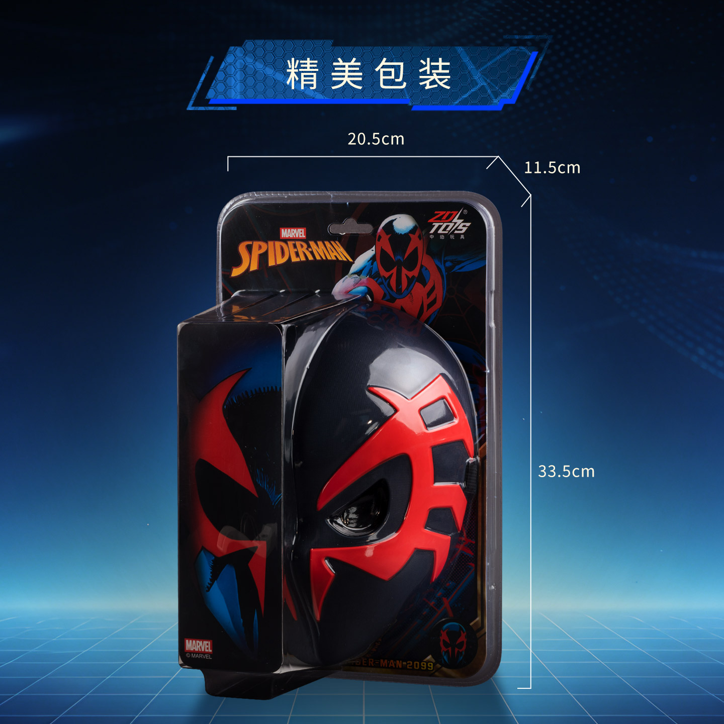 Masque officiel Spider-Man 209 - Cosplay Prop Paint avis et prix