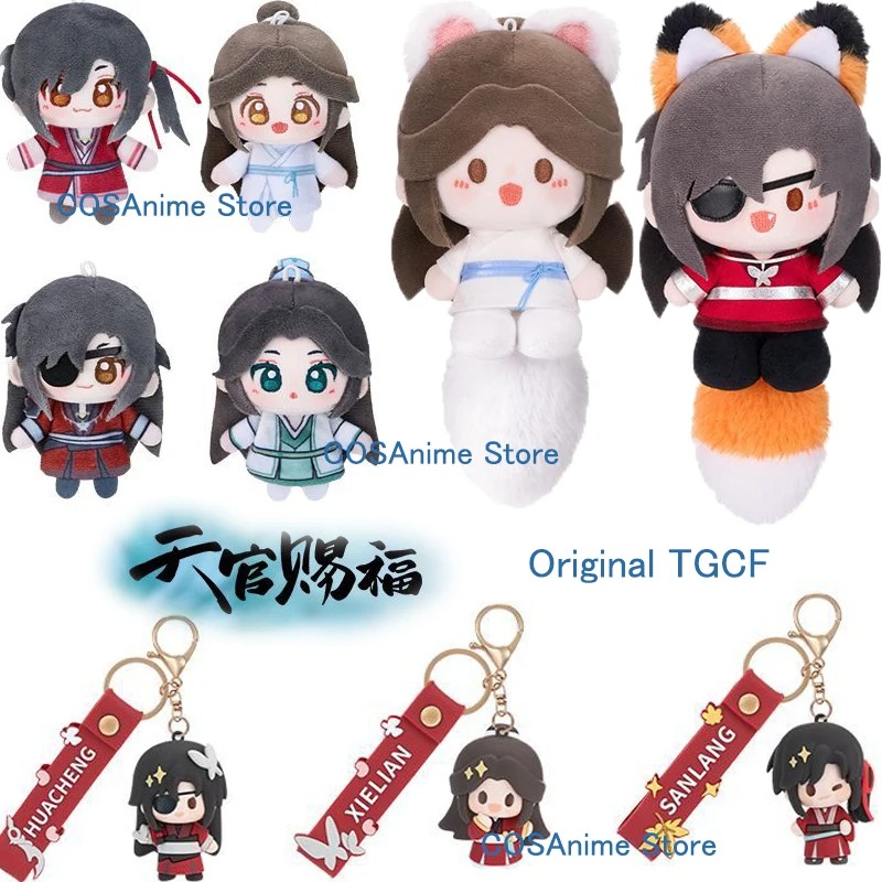 TGCF Original Xielian Huacheng - Cosplay Prop Bag avis et prix