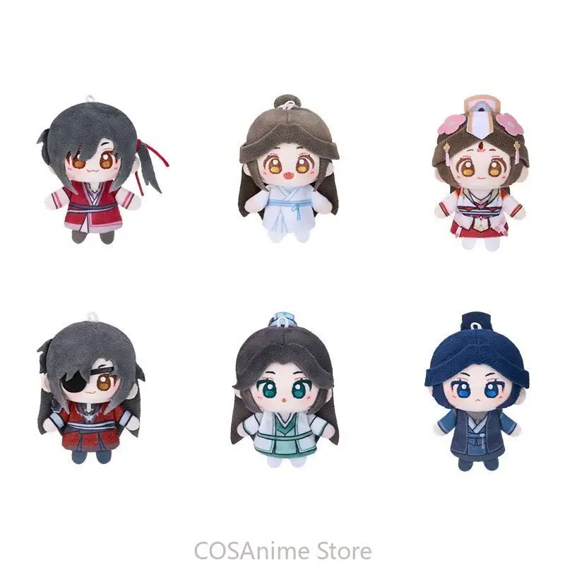 TGCF Original Xielian Huacheng - Cosplay Prop Bag avis et prix
