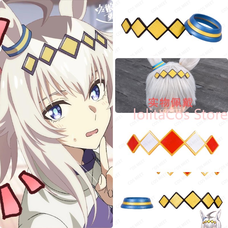 Uma Musume Pretty Derby Oguri  - Cosplay Prop 3D Print avis et prix