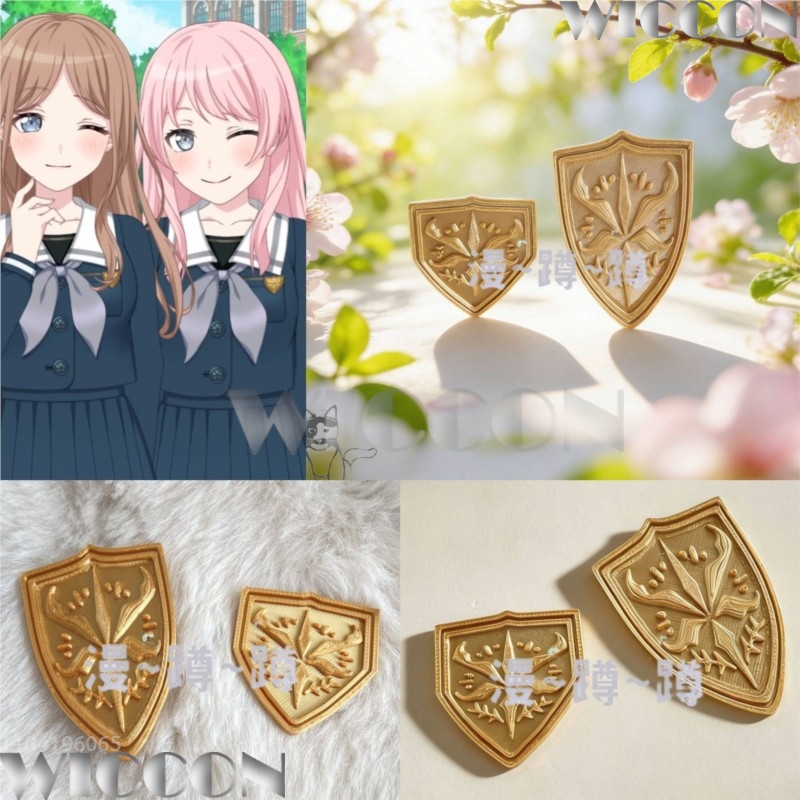 Emblème scolaire doré tsukinom - Cosplay Prop 3D Print Settings avis et prix