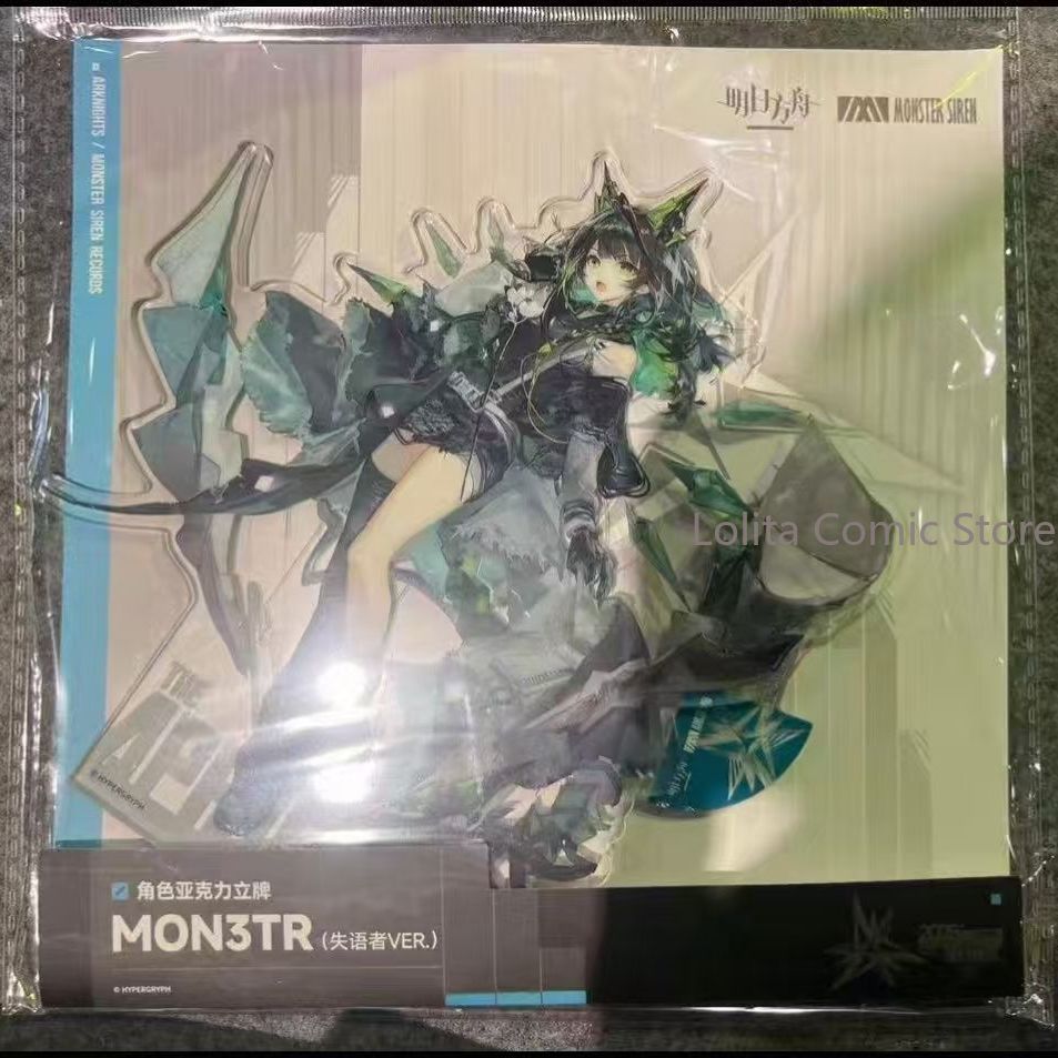Anime Arknights The Aphasic –  - Cosplay Prop Display avis et prix