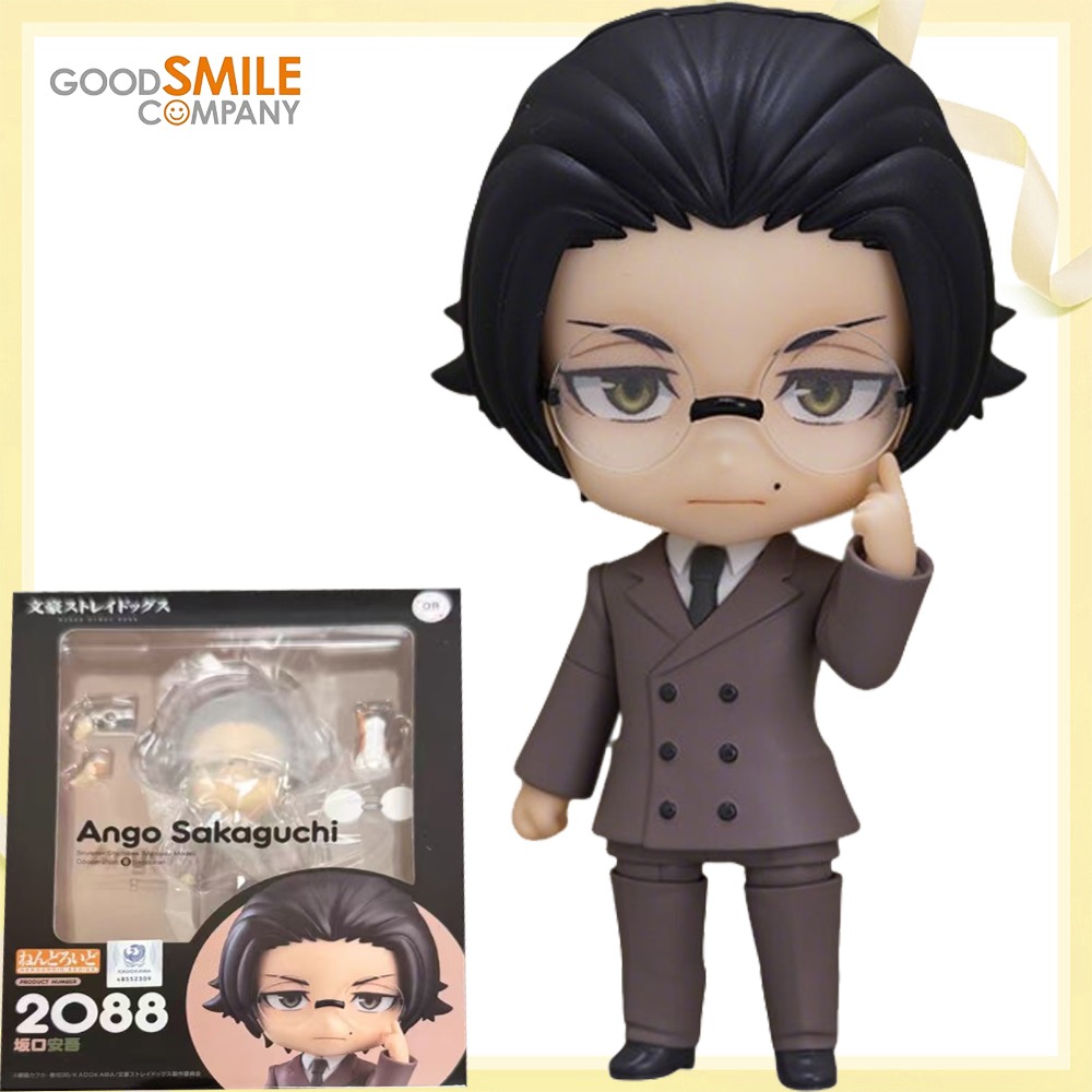 Figurine Nendoroid Sakaguchi A - Good Smile Company Nendoroid avis et prix
